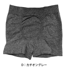 画像をギャラリービューアに読み込む, ボクサーパンツ メンズ S-LL (パンツ 下着 ボクサーブリーフ s 小さいサイズ ボクサー インナー 無地 シンプル) (在庫限り)
