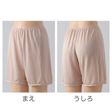 画像をギャラリービューアに読み込む, ペチパンツ 透け防止 ３分丈 ショート 蒸れない メッシュ 通気性 スカートの下に重ねて安心 ブラック 黒 ベージュ サラサラ 透けない 股ずれ防止 ベタつかない スカート インナー ズボンの下 M L LL (在庫限り)
