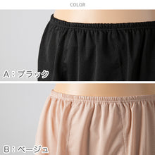 画像をギャラリービューアに読み込む, ペチパンツ サニタリー 防水布つき 透け防止 ３分丈 防水 蒸れない メッシュ 通気性 スカートの下に重ねて安心 ブラック 黒 ベージュ サラサラ 透けない 生理 スカート ズボンの下 M L LL (在庫限り)
