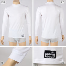 画像をギャラリービューアに読み込む, ホカロン 裏起毛 メンズ 吸湿発熱 ハイネック 長袖 インナー シャツ 保温 あったかインナー M L LL 男性 紳士 肌着 防寒 秋 冬 温活 ストレッチ ぽかぽか 温かい 寒さ対策 冷え対策 下着 ゴルフ バイク
