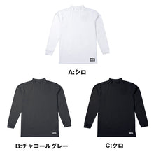 画像をギャラリービューアに読み込む, ホカロン 裏起毛 メンズ 吸湿発熱 ハイネック 長袖 インナー シャツ 保温 あったかインナー M L LL 男性 紳士 肌着 防寒 秋 冬 温活 ストレッチ ぽかぽか 温かい 寒さ対策 冷え対策 下着 ゴルフ バイク
