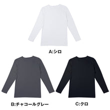 画像をギャラリービューアに読み込む, 綿100％ 長袖 シャツ 秋冬 保温 メンズ あったかインナー 丸首 M L LL 裏微起毛 薄手 シャツ インナー 防寒 ストレッチ あたたかい 暖かい 温活 あったか 下着 静電気防止 男性 紳士 肌着 保温 寒さ対策 冷え対策
