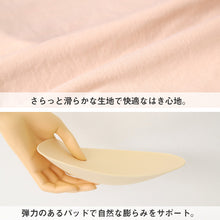 画像をギャラリービューアに読み込む, レディース 美尻ショーツ 尻パッド付き ショーツ 1分丈 ヒップアップ S M L 婦人 下着 パンツ ヒップパッド付き デスクワーク ボリュームアップ 美尻 コスプレ ドレス パンティ 補正 補整下着
