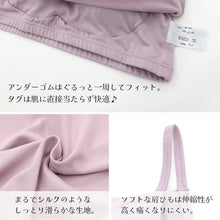 画像をギャラリービューアに読み込む, ノンワイヤーブラ レディース ブラジャー ナイトブラ 昼夜兼用 24時間ブラ M L LL カップ付き ブラ ハーフトップ 寝る時 リラックス 無地 下着 インナー 締め付けない 楽 らくちん 揺れ 流れ 軽減 20代 30代 40代 50代 60代
