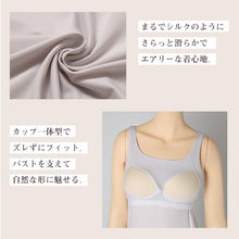 画像をギャラリービューアに読み込む, タンクトップ カップ付き インナー ブラトップ レディース カップ付きタンクトップ 肌着 M L LL カップ付きインナー カップ付 タンク 婦人 下着 女性 バストアップ すっきり 補整 補正
