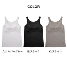 画像をギャラリービューアに読み込む, タンクトップ カップ付き インナー ブラトップ レディース カップ付きタンクトップ 肌着 M L LL カップ付きインナー カップ付 タンク 婦人 下着 女性 バストアップ すっきり 補整 補正

