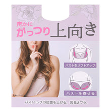 画像をギャラリービューアに読み込む, タンクトップ カップ付き インナー ブラトップ レディース カップ付きタンクトップ 肌着 M L LL カップ付きインナー カップ付 タンク 婦人 下着 女性 バストアップ リフトアップ 補整 補正
