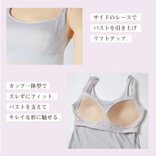 画像をギャラリービューアに読み込む, タンクトップ カップ付き インナー ブラトップ レディース カップ付きタンクトップ 肌着 M L LL カップ付きインナー カップ付 タンク 婦人 下着 女性 バストアップ リフトアップ 補整 補正
