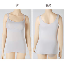 画像をギャラリービューアに読み込む, タンクトップ カップ付き インナー ブラトップ レディース カップ付きタンクトップ 肌着 M L LL カップ付きインナー カップ付 タンク 婦人 下着 女性 バストアップ リフトアップ 補整 補正
