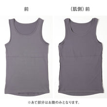 画像をギャラリービューアに読み込む, ホカロン 裏起毛 タンクトップ レディース 薄手 保温 あったかインナー 丸首 M L LL あて付き 女性 婦人 シャツ 肌着 防寒 インナー 大きいサイズ 秋冬 温活 ストレッチ ぽかぽか 温かい
