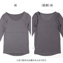 画像をギャラリービューアに読み込む, ホカロン 裏起毛 レディース 保温 あったかインナー 薄手 長袖 シャツ 丸首 M L LL あて付き 女性 婦人 Tシャツ 肌着 防寒 インナー 大きいサイズ 秋冬 温活 ストレッチ ぽかぽか 温かい (在庫限り)
