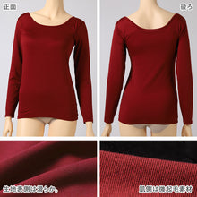 画像をギャラリービューアに読み込む, ホカロン 裏起毛 カップ付き 長袖 インナー 薄手 レディース 保温 あったかインナー シャツ 丸首 M L LL 女性 婦人 Tシャツ 肌着 防寒 大きいサイズ 秋冬 温活 ストレッチ ぽかぽか 温かい

