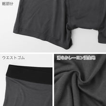 画像をギャラリービューアに読み込む, 尿漏れパンツ 男性用 ボクサーパンツ 吸水パッド付き ちょい漏れ対策 消臭 制菌 ナノファイン加工 M L LL 前とじ メンズ下着 インナー パンツ 軽失禁対策 ニオイ対策 吸水インナー 快適 ストレッチ 無地 デイリー
