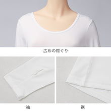 画像をギャラリービューアに読み込む, UVカット インナー レディース 指穴付き 12分袖 UPF50+ 速乾 ひんやり ストレッチ 紫外線対策 M L LL 長袖 冷感 インナーシャツ アンダーシャツ 日焼け対策 吸汗速乾 手の甲カバー 薄手 無地 夏 黒 白 さらさら ドライ DYR

