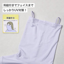 画像をギャラリービューアに読み込む, UVカット インナー レディース 耳紐付き タートルネック 長袖 UPF50+ M L LL 速乾 ストレッチ 紫外線対策 ハイネック フェイスカバー インナーシャツ アンダーシャツ 日焼け対策 薄手 無地 夏 重ね着 レイヤード 蒸れにくい べたつきにくい
