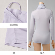 画像をギャラリービューアに読み込む, UVカット インナー レディース 耳紐付き タートルネック 長袖 UPF50+ M L LL 速乾 ストレッチ 紫外線対策 ハイネック フェイスカバー インナーシャツ アンダーシャツ 日焼け対策 薄手 無地 夏 重ね着 レイヤード 蒸れにくい べたつきにくい
