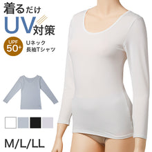 画像をギャラリービューアに読み込む, UVカット 長袖Tシャツ レディース UPF50+ 速乾 ひんやり ストレッチ Uネック M L LL 紫外線対策 長袖 カットソー ロンT 冷感 トップス インナー 無地 薄手 吸汗速乾 日焼け対策 夏 蒸れにくい べたつきにくい
