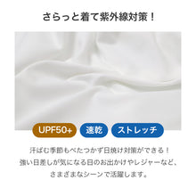 画像をギャラリービューアに読み込む, UVカット 長袖Tシャツ レディース UPF50+ 速乾 ひんやり ストレッチ Uネック M L LL 紫外線対策 長袖 カットソー ロンT 冷感 トップス インナー 無地 薄手 吸汗速乾 日焼け対策 夏 蒸れにくい べたつきにくい
