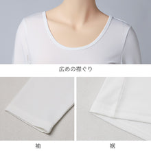 画像をギャラリービューアに読み込む, UVカット 長袖Tシャツ レディース UPF50+ 速乾 ひんやり ストレッチ Uネック M L LL 紫外線対策 長袖 カットソー ロンT 冷感 トップス インナー 無地 薄手 吸汗速乾 日焼け対策 夏 蒸れにくい べたつきにくい
