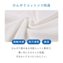 画像をギャラリービューアに読み込む, 接触冷感 タンクトップ レディース 汗取り付き 脇汗 インナー 冷感コットン 吸汗速乾 M L LL 綿混 汗取りインナー 脇汗対策 ノースリーブ インナーシャツ 下着 肌着 汗染み対策 夏 涼しい 無地 汗じみ対策 汗対策 綿混インナー
