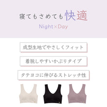 画像をギャラリービューアに読み込む, ハーフトップ レディース ナイトブラ おやすみブラ 成型 かぶりタイプ ストレッチ 一体型パッド M L LL パッド付き ノンワイヤー リラックスブラ ブラトップ インナー シームレス 楽ちん 昼夜兼用 24時間 フィット 無地 締め付けにくい 快適
