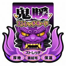 画像をギャラリービューアに読み込む, あったか メンズ インナー 長袖 丸首 厚手 裏起毛 保温 ストレッチ あったかインナー 防寒インナー 長袖インナー M L LL クルーネック インナーシャツ 紳士肌着 男性下着 アンダーウェア 暖かい 厚地 起毛 冬用 秋冬 防寒 寒さ対策 伸縮
