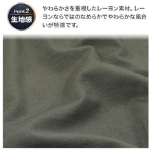 画像をギャラリービューアに読み込む, ボクサーパンツ メンズ レーヨン ミドル丈 丈長め 前とじ 吸放湿 吸湿 放湿 ストレッチ M L LL 柔らかい なめらか 肌触り タグレス 転写タグ 下着 インナー ボクサーブリーフ 男性用 紳士 男性下着 メンズ下着 アンダーウェア 伸縮性 フィット
