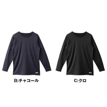 画像をギャラリービューアに読み込む, ホカロン インナー 裏フリース メンズ 吸湿発熱 長袖 シャツ 保温 あったかインナー M L LL 裏起毛 秋 冬 男性 紳士 肌着 暖かい 防寒 温活 ストレッチ ぽかぽか 温かい 寒さ対策 冷え対策 下着 ゴルフ バイク アンダーウェア 保温インナー
