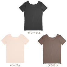 画像をギャラリービューアに読み込む, 半袖 インナー レディース シームレス 吸汗速乾 軽量 ムレ軽減 ひびきにくい フラット圧着 婦人 肌着 女性 シームレス半袖 ベア天竺 特殊軽量繊維 M L LL ふわっとタッチ 蒸れにくい 汗対策 さらっと やわらかい 肌ざわり アウターに透けにくい
