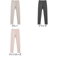 画像をギャラリービューアに読み込む, レディース インナー 綿100％ 9分丈 裏起毛 吸湿発熱 厚手 あったかインナー インナーボトム M L LL 婦人肌着 コットン ボトム スパッツ レギンス ストレッチ 秋冬 冬 防寒 ズボン下 下着 女性 婦人 ふんわりコットン 重ね着 冬用 防寒インナー
