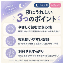 画像をギャラリービューアに読み込む, サニタリーショーツ 夜用 レディース 綿95% 生理用ショーツ ナイト用 羽付きナプキン対応 羽根つき M L LL ウイング対応 防水布 前マチ長め ウエスト折返し 綿混 コットン ストレッチ 女性用 婦人 生理用パンツ サニタリー パンツ 下着 インナー
