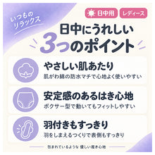 画像をギャラリービューアに読み込む, サニタリーショーツ 昼用 レディース ボクサー型 デニム調 綿混 生理用ショーツ 日中用 羽付きナプキン対応 M L LL 羽根つき ウイング対応 防水マチ 肌側綿 コットン ストレッチ フィット 生理用パンツ サニタリーパンツ ボックスショーツ 女性用

