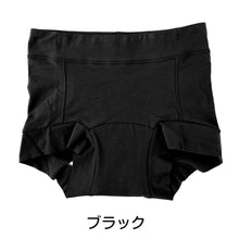 画像をギャラリービューアに読み込む, 吸水ショーツ レディース ボクサー 約15cc サニタリーショーツ 生理用ショーツ 吸水型 生理ショーツ 漏れ対策 ボクサーショーツ 女性 婦人 マチふらし M L LL 3L シート併用 綿混 サニタリー 下着 パンツ 生理用品 大きいサイズ A mo～re shorts
