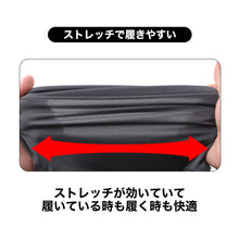 画像をギャラリービューアに読み込む, ショーツ レディース 裏起毛 1分丈 お腹当て付き あったか 保温 ストレッチ M L LL  冬 防寒 インナー パンツ お腹すっぽり 暖かい 下着 女性 婦人 肌着 冬用 秋冬 寒さ対策 ホカロン プリントショーツ ポリエステル 伸縮性 フィット 1枚ばき
