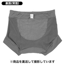画像をギャラリービューアに読み込む, ショーツ レディース 裏起毛 1分丈 腰当て付き ホカロン あったか 保温 M L LL  ストレッチ 冬用 防寒 一分丈 パンツ 女性 婦人 下着 肌着 インナー お腹すっぽり 寒さ対策 プリントショーツ ポリエステル 伸縮性 フィット 1枚ばき 秋冬 あったか
