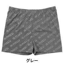 画像をギャラリービューアに読み込む, 裏起毛 オーバーパンツ レディース ホカロン あったか 保温 ストレッチ M L LL  インナーパンツ 防寒 寒さ対策 婦人 女性 スカート下 重ね履き 冬 秋冬 暖かい あったかインナー 冷え対策 ボトム エンボスプリント 着るホカロン

