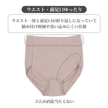 画像をギャラリービューアに読み込む, ショーツ レディース 綿100％ 2枚組 超長綿 お尻すっぽり ウエスト一周折り返し M L LL 前足口折り返し コットンショーツ 綿ショーツ 婦人下着 女性用 パンツ 肌着 インナー まごころコットン 綿素材 2P 婦人ショーツ すっぽりショーツ 2枚セット
