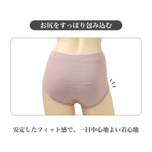 画像をギャラリービューアに読み込む, ショーツ レディース 綿100％ 2枚組 超長綿 お尻すっぽり ウエスト一周折り返し M L LL 前足口折り返し コットンショーツ 綿ショーツ 婦人下着 女性用 パンツ 肌着 インナー まごころコットン 綿素材 2P 婦人ショーツ すっぽりショーツ 2枚セット
