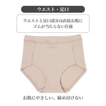 画像をギャラリービューアに読み込む, ショーツ レディース 綿混 2枚組 ベア天竺 ストレッチ ウエスト折り返し M L LL お腹らくらく 足口らくらく ゴムが直接当たりにくい 後ろ足口ゴムなし 婦人 女性 下着 パンツ インナー 肌着 デイリー 普段使い シンプル 無地 伸縮性 やわらか
