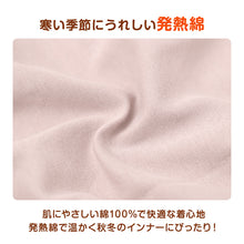 画像をギャラリービューアに読み込む, ショーツ レディース 綿100% 発熱綿 あったか 2枚組 女性 下着 パンツ 婦人 インナー M L LL 肌着 コットン 冬 秋冬 暖かい 防寒 寒さ対策 洗い替え 同色2枚セット やわらか ふんわり デイリーショーツ 普段使い レディースショーツ 女性用下着
