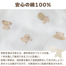 画像をギャラリービューアに読み込む, ベビー肌着 新生児 肌着 5枚組 セット 綿100% コンビ肌着 短肌着 半袖 50-60cm 出産準備 出産祝い 男の子 女の子 赤ちゃん かわいい ベビー服 下着 コットン ギフト
