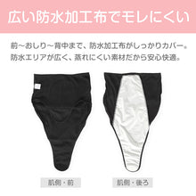 画像をギャラリービューアに読み込む, 産褥ショーツ 産じょくショーツ 産後 マタニティ クロッチ開閉 マジックテープ 2枚組 M-L～2L-3L マタニティインナー マタニティー 出産準備 産じょく インナー 入院準備 M L LL
