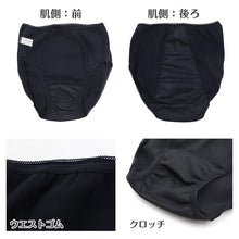 画像をギャラリービューアに読み込む, サニタリーショーツ ジュニア ナイト用 綿混 140 150 160 165cm サニタリー 生理 ショーツ 生理用パンツ 下着 インナー 子供 中学生 小学生 高校生 女の子 女子

