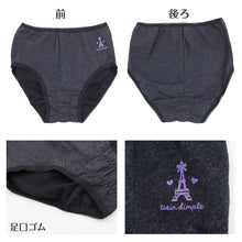 画像をギャラリービューアに読み込む, サニタリーショーツ ジュニア ナイト用 綿混 スポーツショーツ 140 150 160 165cm スポーツ サニタリー 生理 ショーツ 生理用パンツ 下着 インナー 子供 中学生 小学生 高校生 女の子 女子
