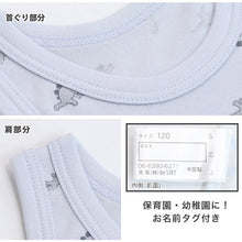 画像をギャラリービューアに読み込む, 2枚組 男の子 タンクトップ 綿100 肌着 子供 キッズ 100cm 110cm 120cm 130cm 下着 ランニング シャツ 子ども 男児 インナー ノースリーブ ボーイズ コットン 肌に優しい 快適

