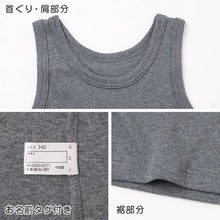 画像をギャラリービューアに読み込む, 2枚組 男の子 タンクトップ 綿100 肌着 子供 キッズ 130cm 140cm 150cm 160cm 170cm 下着 ランニング シャツ 子ども 男児 インナー ノースリーブ ボーイズ コットン 肌に優しい 快適

