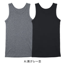 画像をギャラリービューアに読み込む, 2枚組 男の子 タンクトップ 綿100 肌着 子供 キッズ 130cm 140cm 150cm 160cm 170cm 下着 ランニング シャツ 子ども 男児 インナー ノースリーブ ボーイズ コットン 肌に優しい 快適
