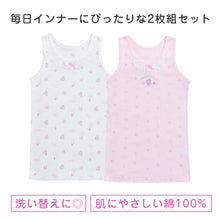 画像をギャラリービューアに読み込む, 綿100% キッズ タンクトップ 女の子 下着 2枚組 子供 肌着 インナー 100cm 110cm 120cm 130cm ノースリーブ シャツ 女子 女児 ガールズ 子ども 小学生 アンダーウェア かわいい 普段用 お買い得 まとめ買い
