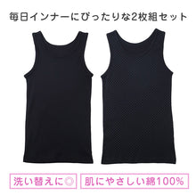 画像をギャラリービューアに読み込む, 綿100% キッズ タンクトップ 女の子 下着 2枚組 ジュニア 子供 肌着 インナー 130cm 140cm 150cm 160cm ノースリーブ シャツ 女子 女児 ガールズ 子ども キッズ 小学生 コットン アンダーウェア かわいい 普段着用 お買い得 まとめ買い
