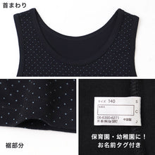 画像をギャラリービューアに読み込む, 綿100% キッズ タンクトップ 女の子 下着 2枚組 ジュニア 子供 肌着 インナー 130cm 140cm 150cm 160cm ノースリーブ シャツ 女子 女児 ガールズ 子ども キッズ 小学生 コットン アンダーウェア かわいい 普段着用 お買い得 まとめ買い
